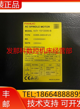 A06B-2469-B123 1469-B123 B103 B100 1230-K469#S0P#0021询价