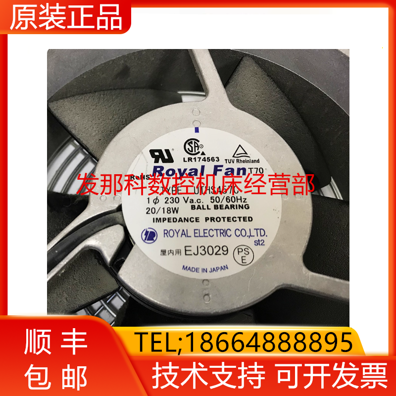 A05B-2650-C311 FANUC发那科数控机床散热风扇机器人散热器询价