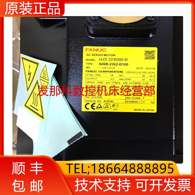 A06B-2262-B100 A06B-0262-B100 FANUC发那科全新伺服电机询价
