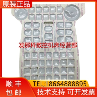 YKS YPP01 001C 示教器JZRCR 1按键膜询价 DX100 安川机器人