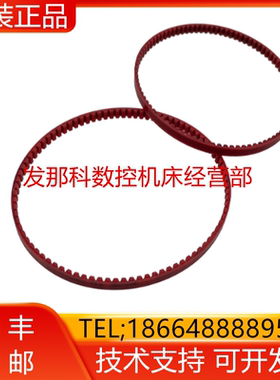 KUKA库卡机器人 00218646 KR6 R700五轴齿形带 询价