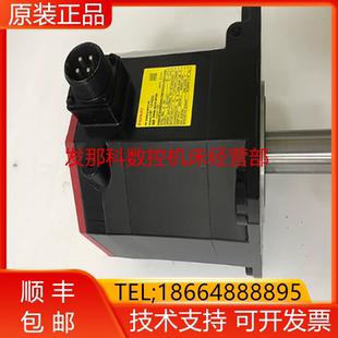 B400 B101 B605 A06B B000 B100 B401 B200发那科电机询价 0243