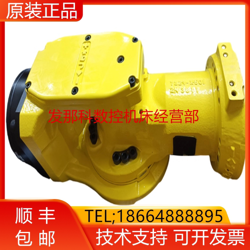 A290-7329-T501 FANUC发那科机器人减速机6轴 R-710iC/70现货询价