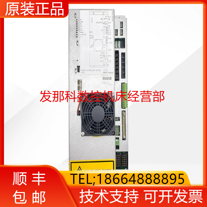 ABB喷涂机器人 3HNA006147-001 PDB-01 电源模块询价