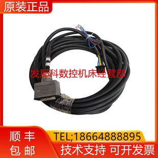 A660 T091 L14R53A FANUC发那科数控机器人线材配件询价 4005