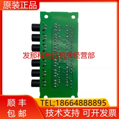 ABB机器人 DSQC574 3HAC020967-001 IRB1600-10/1.45刹车板询价