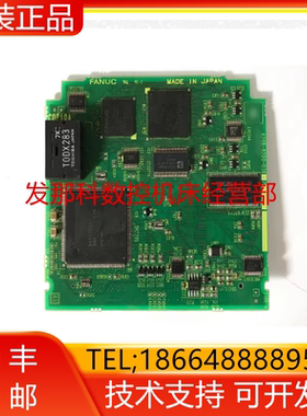 A20B-8200-0360 FANUC发那科原装系统轴卡PCB电路板询价
