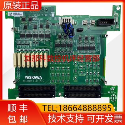 安川机器人 YASKAWA JANCD-AIO01-E YRC1000 GP7柜I/O基板询价