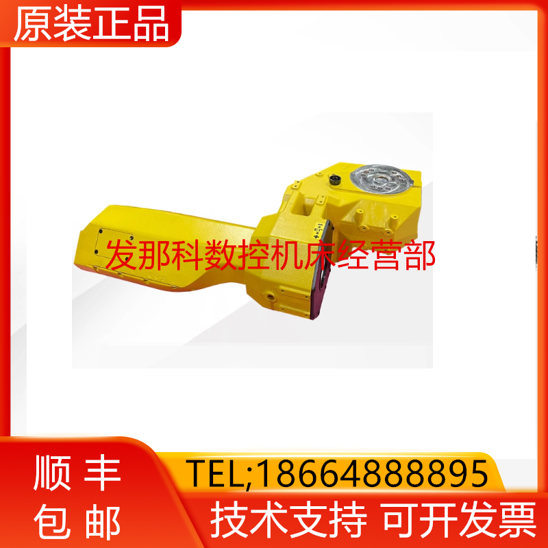FANUC 发那科机器人 A05B-1222-K401 M-20IA四轴齿轮箱询价
