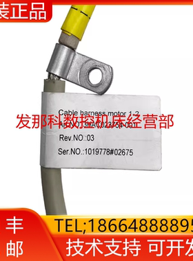 ABB机器人3HAC023754-001 IRB1600-10/1.45本体1-2轴电机线询价