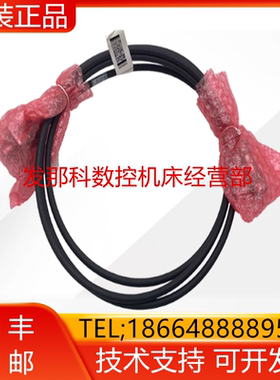 ABB机器人 3HAC023278-001 外部轴编码线(SMB盒子-本体底坐)询价
