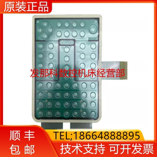 APP01 YRC1000示教器JZRCR YASKAWA 按键板 议价 安川机器人