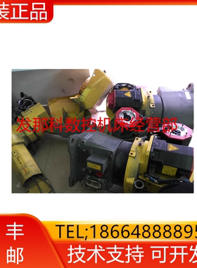 A05B-1142-B201 B231 1224-B202 FANUC发那科机器人手臂现货询价