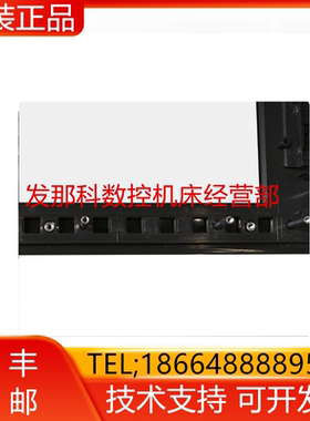A250-0939-X001 0648-T002 FANUC发那科机床31iB黑色前框架询价