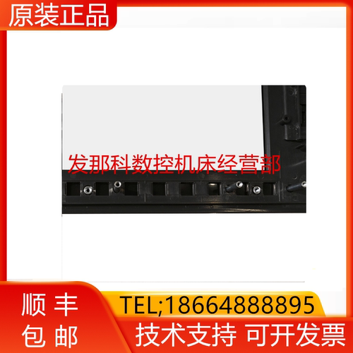 A250-0939-X001 0648-T002 FANUC发那科机床31iB黑色前框架询价