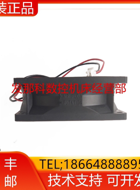 3110KL-04W-B50 FANUC发那科原装数控机床散热风扇现货询价