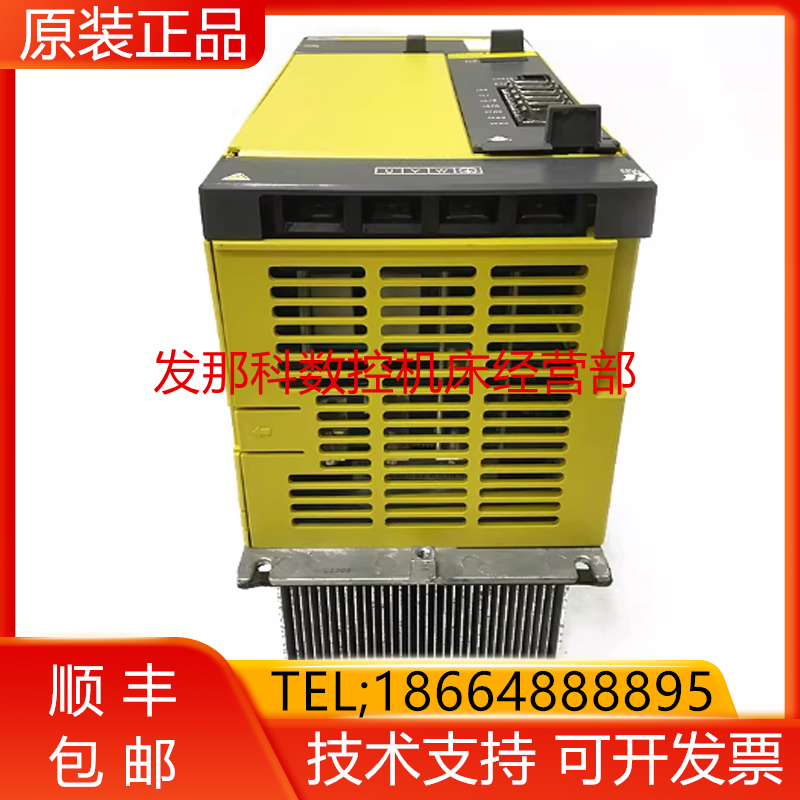 发那科全新原装驱动器质保一年