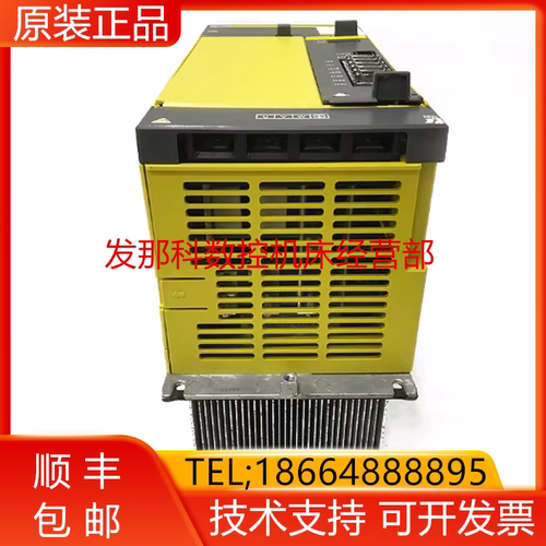 发那科全新原装驱动器质保一年