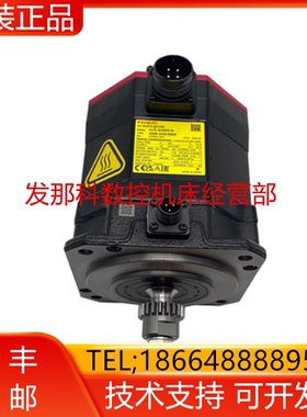 发那科机器人A06B-2235-B605 M-10iA/12一轴电机 (带传动齿)询价