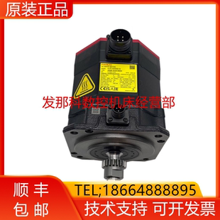 B605 10iA 12一轴电机 询价 发那科机器人A06B 带传动齿 2235