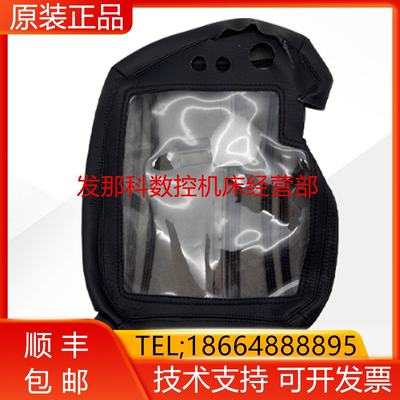 KUKA 库卡机器人 00168334 C4示教器保护套 00-168-334询价