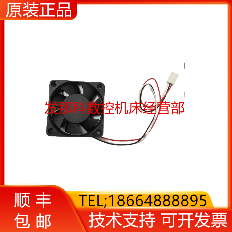 6015L12CNF1 FANUC发那科数控机床散系统配件热风扇现货询价