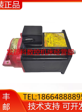 A06B-0376-B588#0008 FANUC发那科原装数控机床配件电机现货询价