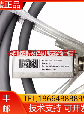 ABB机器人 3HAC040503-001 IRC5 Compact 控制柜动力线 7M 询价