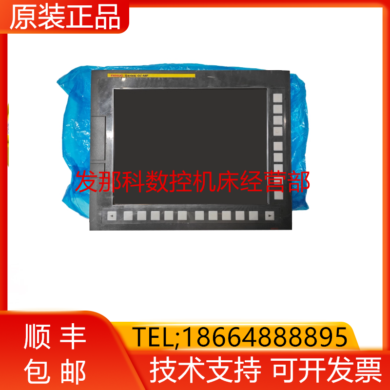 A02B-0338-B802 FANUC发那科31i-B 35i-B 30i-B 32i-B系统询价