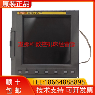 B532 A02B B535 B581 B531发那科主机现货询价 0247