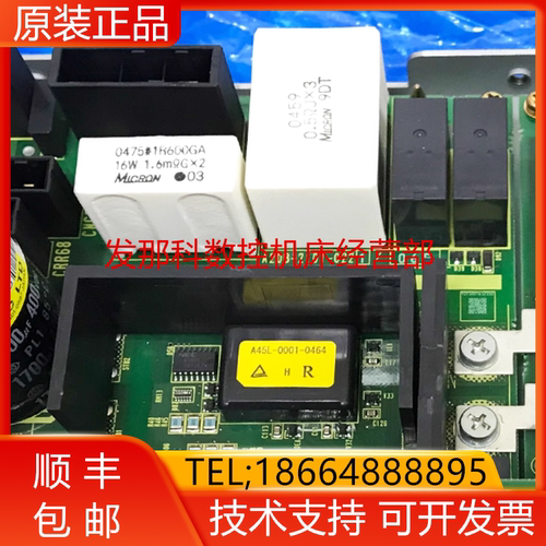 发那科全新原装驱动器质保一年
