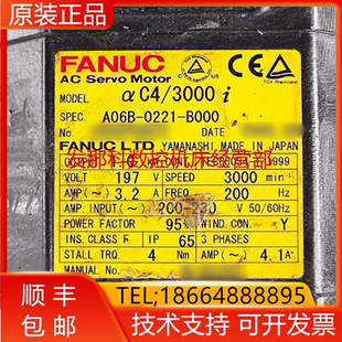 B200 B100 0221 B000发那科电机现货询价 B400 B001 B300 A06B