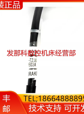 A660-2007-T308#L14.5M#L30R53A 2007-T307#L14R53A 机器人询价