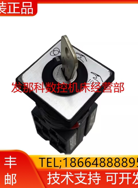 ABB机器人 3HAC15340-1 控制柜 老款3档模式开关询价