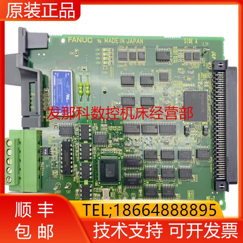 FANUC 发那科机器人 A20B-2200-0321 2518示教器 主板询价