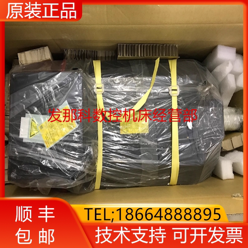 A06B-1453-B250 FANUC发那科原装伺服电机马达全新现货询价