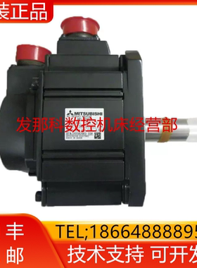 HC-UFS202B HC-UFS23 HC-UFS23B HC-UFS23K三菱电机现货询价