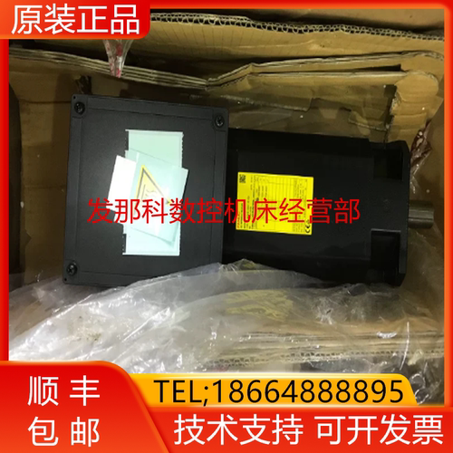 发那科全新原装电机质保一年