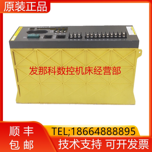 发那科全新原装驱动器质保一年