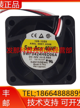 A90L-0001-0358 0203-0445#KR123248 FANUC发那科数控风扇询价