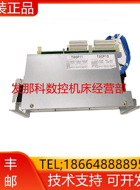 A05B-2603-C400 FANUC发那科原装数控机床配件电源现货询价