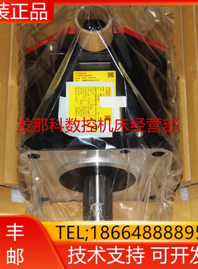 A06B-0227-B201 B000 B101 B300 B401 B805发那科电机现货询价