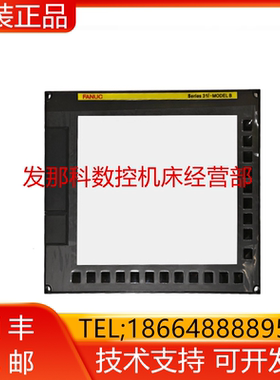 A250-0939-X001 0648-T002 FANUC发那科机床31iB黑色前框架询价