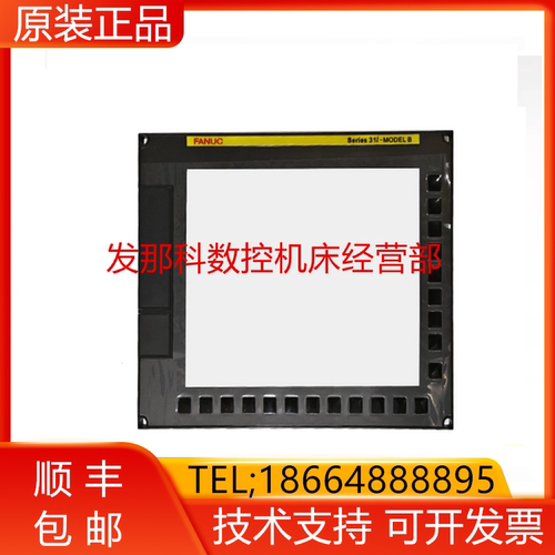 A250-0939-X001 0648-T002 FANUC发那科机床31iB黑色前框架询价