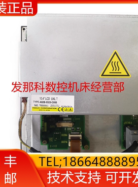 A02B-0323-C085 FANUC发那科数控机床系统机床配件主机询价