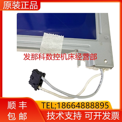 LRUGB6361A FANUC发那科原装数控系统主机显示屏现货询价