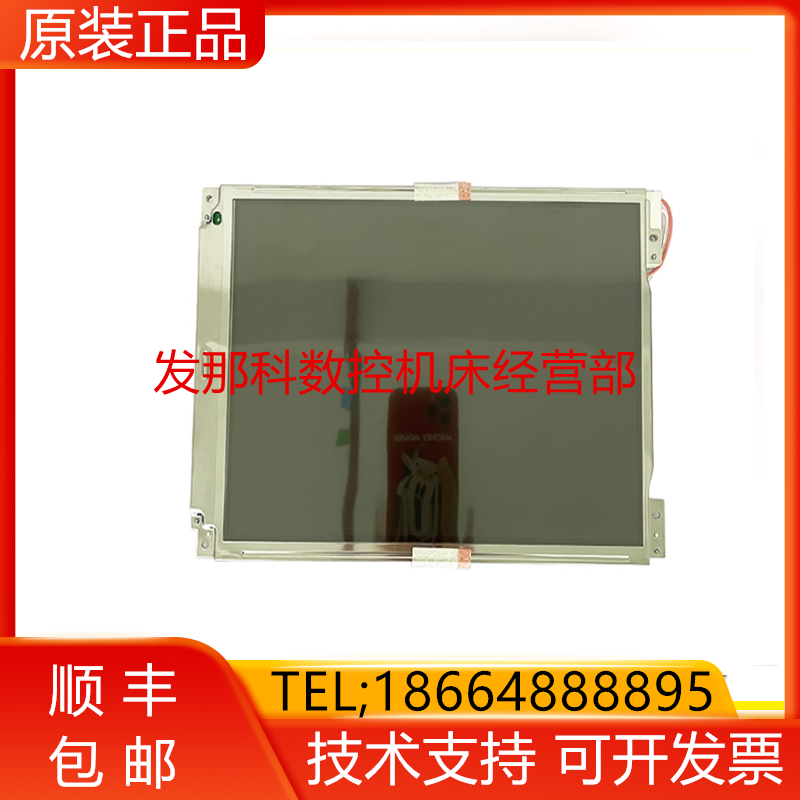 LQ10D36A FANUC发那科原装系统显示器10.4寸工业显示屏现货