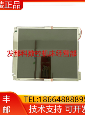 LQ10D36A FANUC发那科原装系统显示器10.4寸工业显示屏现货