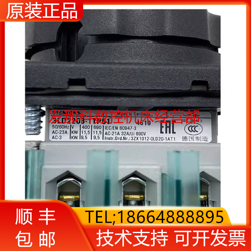 KUKA 库卡机器人 3LD2203-1TP51 标准柜电源开关询价