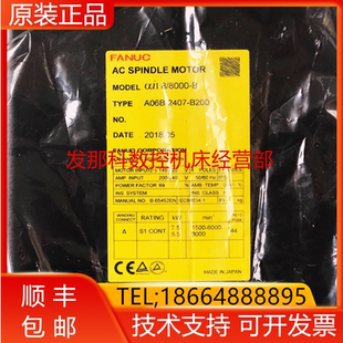 B250 B150 B203 A06B B101 B200 B153 B201发那科电机询价 2407